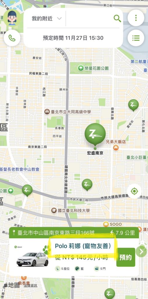 打開Zipcar APP，您可看到指定站點中的車輛資訊，選擇車型後方標註「寵物友善」之車輛，並進行租借作業即可